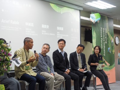 新興竹產業焦點論壇交流活動