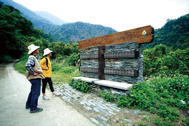 Nan-Ao Historic Trail