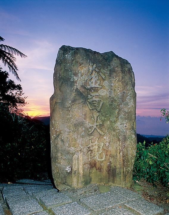 Paoma Historic Trail