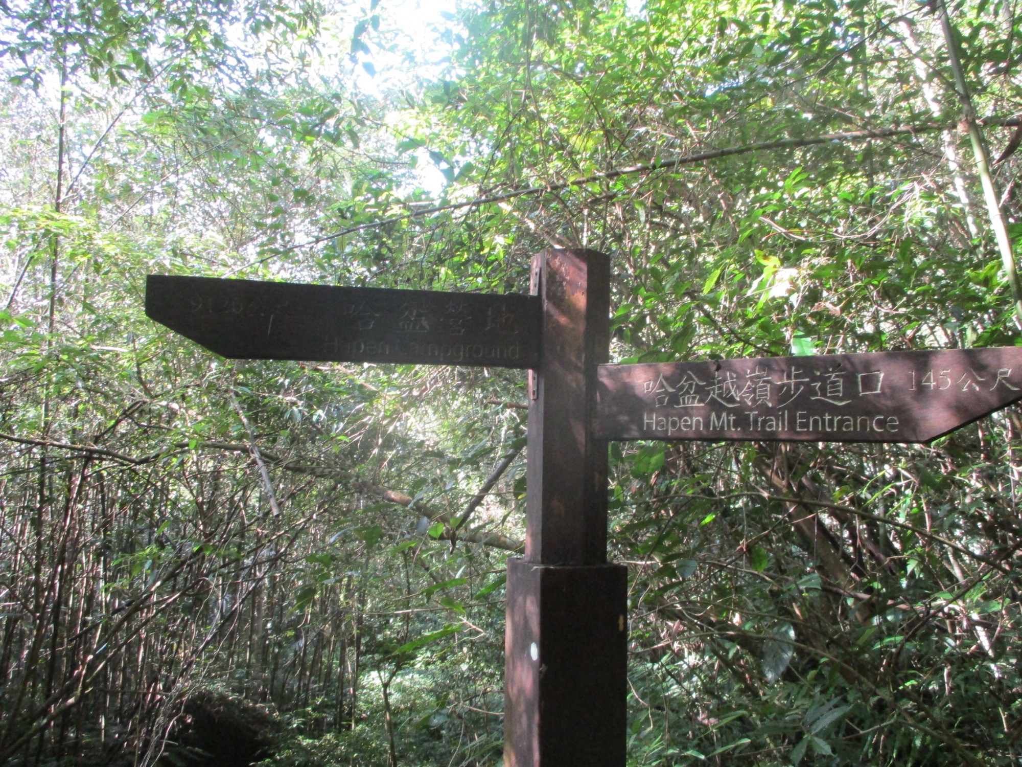 Hapen Cross Mountain Trail