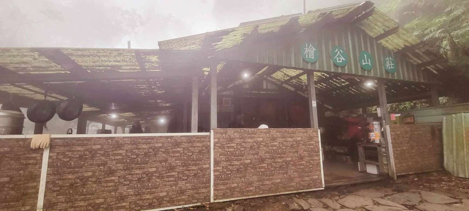 Mt. Beidawu National Trail