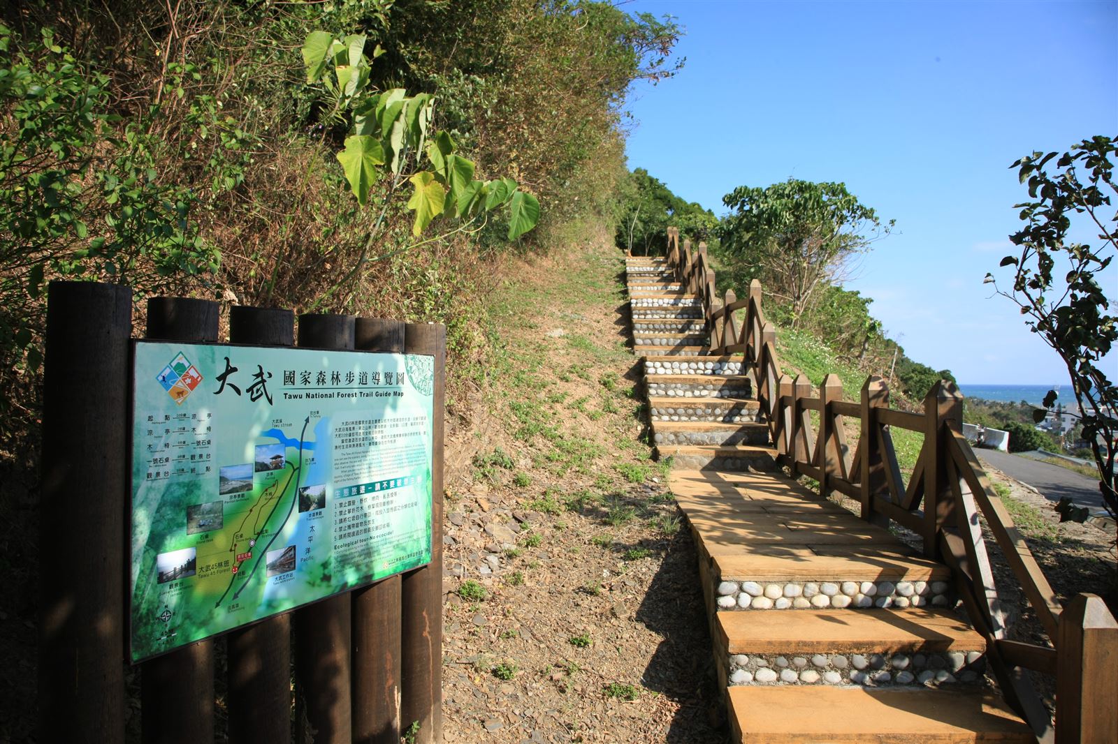 Dawu Ocean View Foot Trail