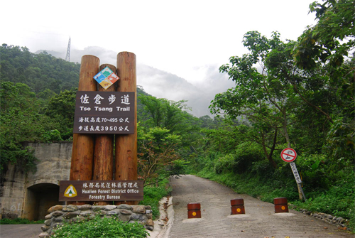 Tso Tsang Trail