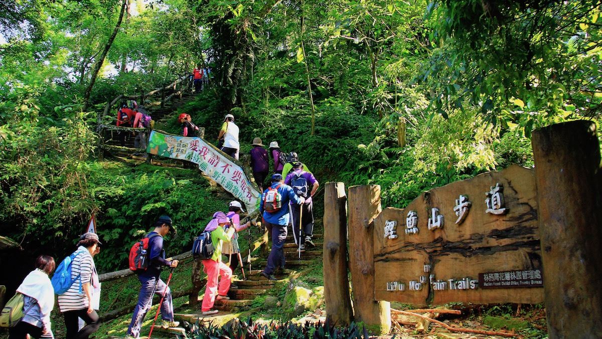 Liyu Shan Trails
