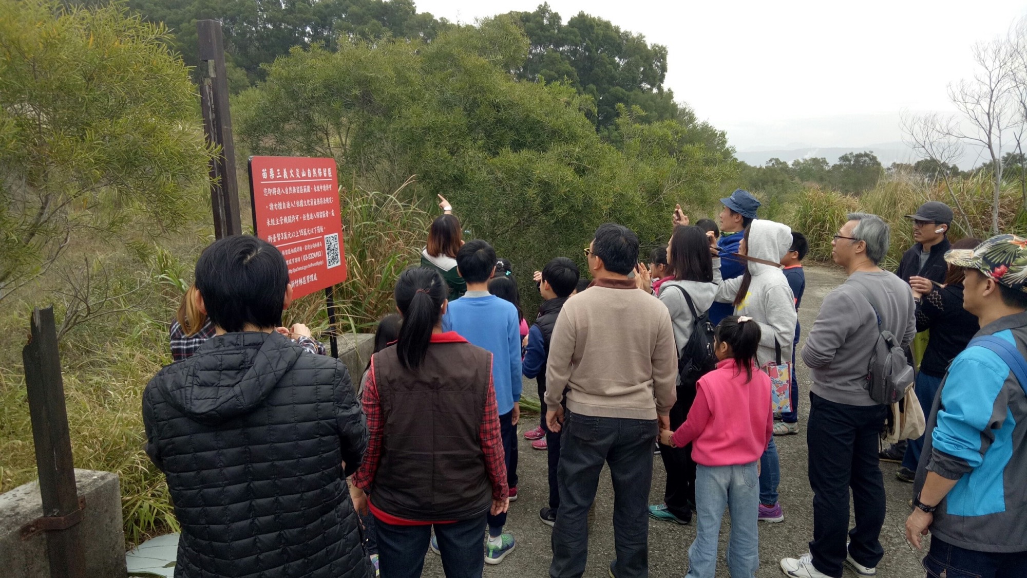Huoyanshan Ecocenter