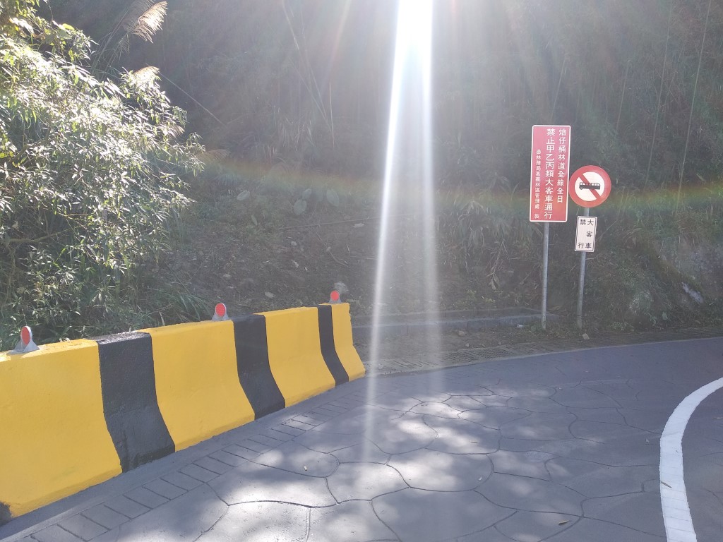 焙仔桶林道沿線告示牌