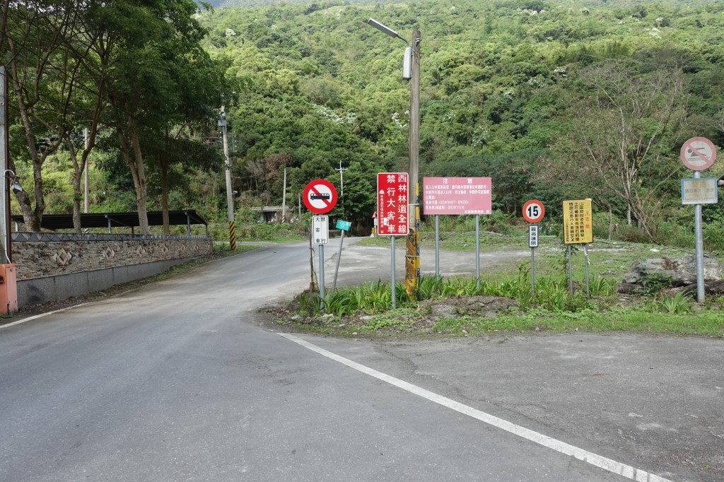 西林林道0K入口