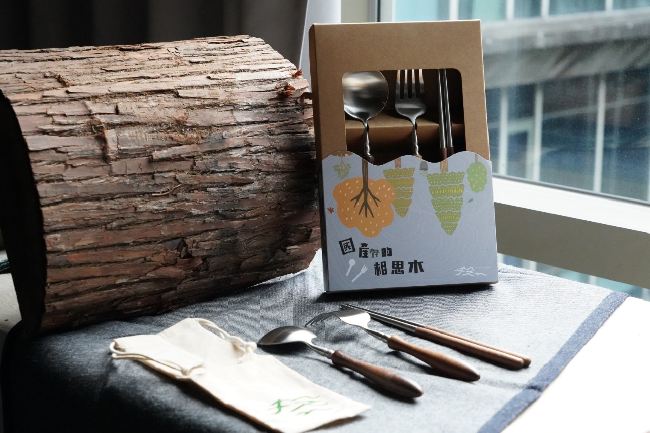 相思木餐具組