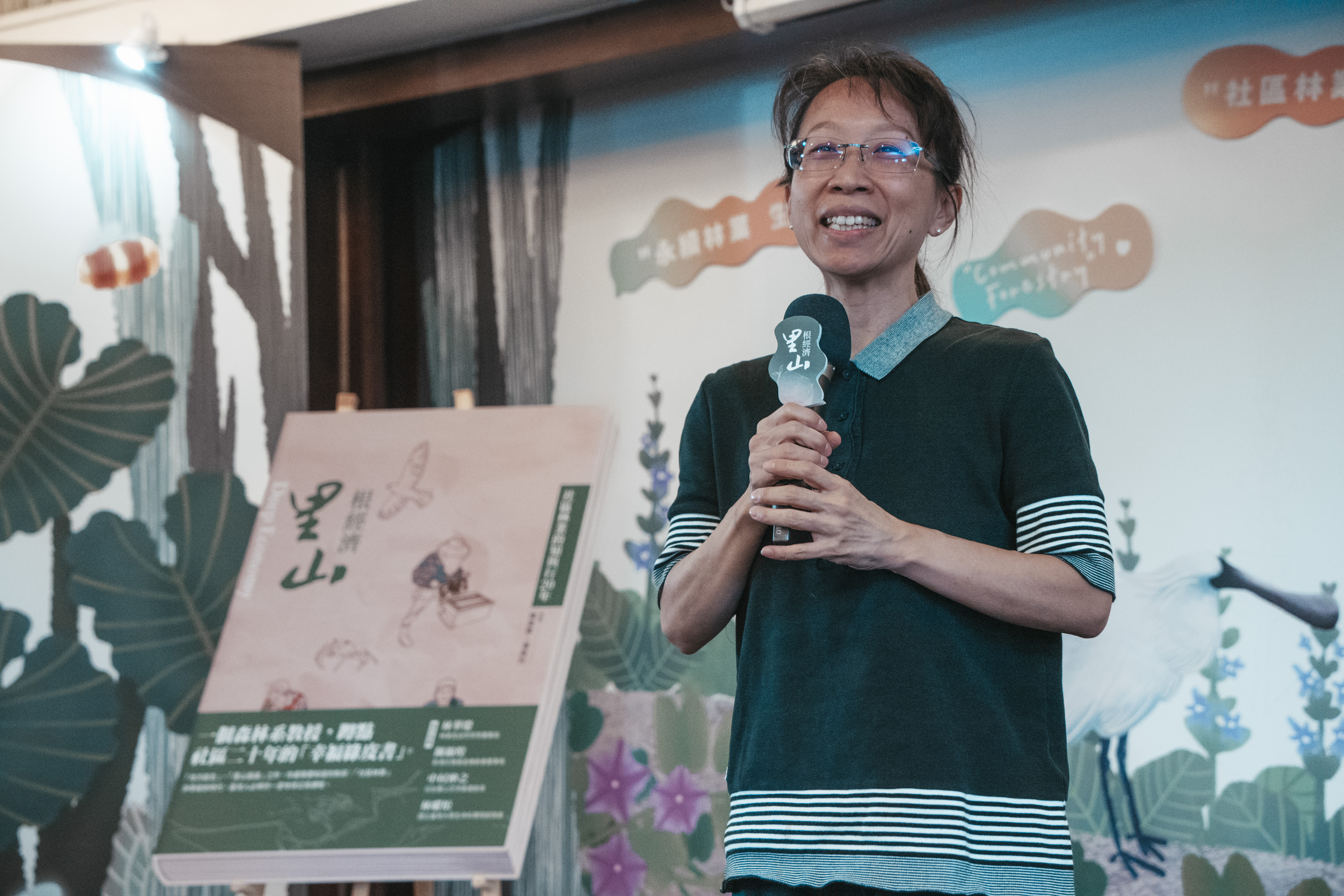 社區林業20年新書發表 《從林開始》影像刻劃部落轉變