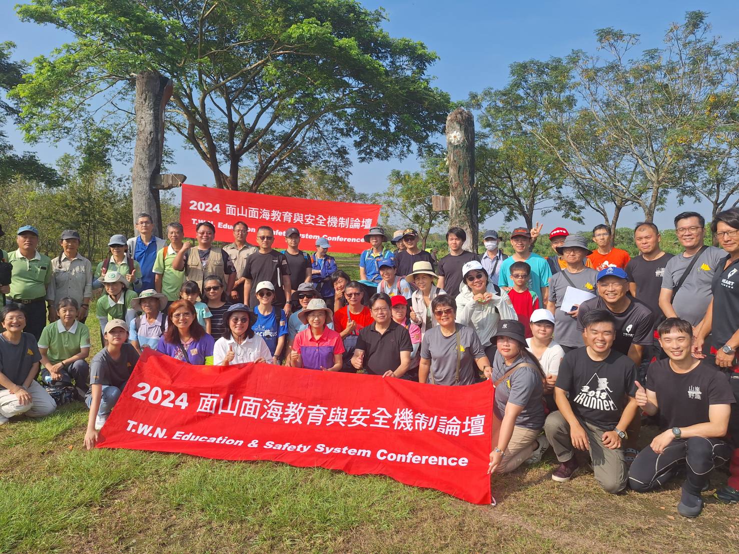 2024面山面海敎育與安全機制論壇潮州場 首次以沉境式教學對象是成年人