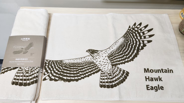 有機棉運動毛巾（熊鷹）