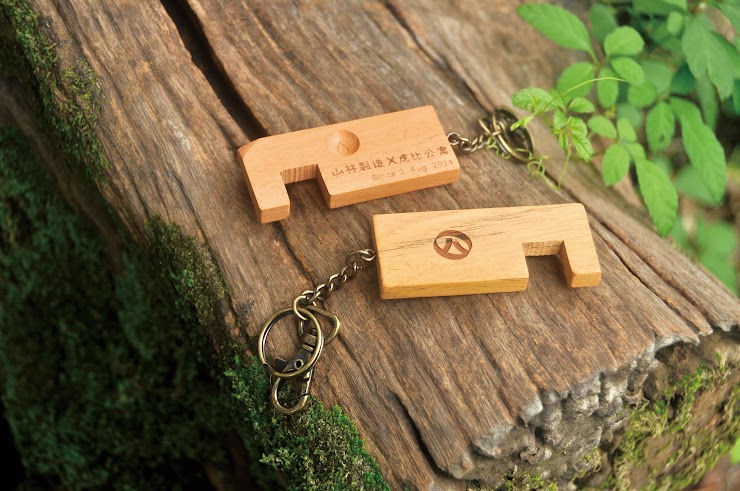 木質鑰匙圈