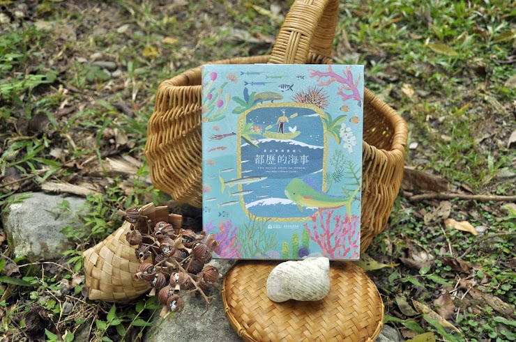 《都歷的海事》