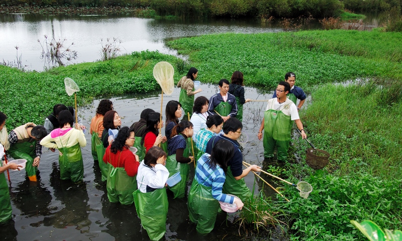 Luodong Nature Center