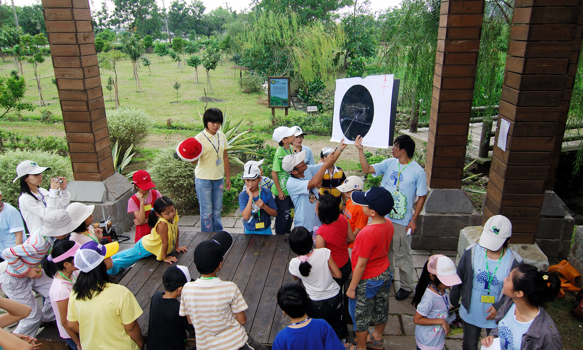 Chukou Nature Center