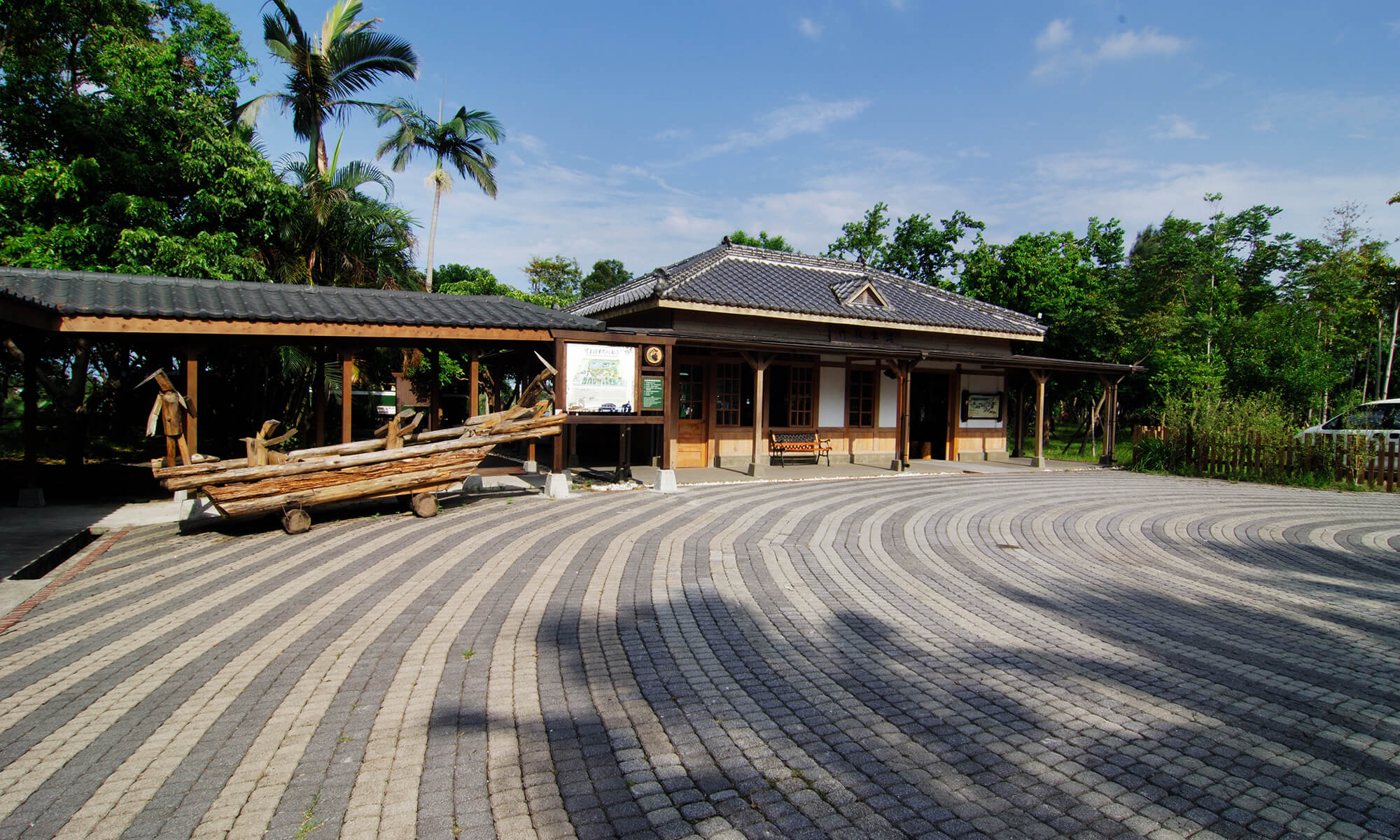 Luodong Forestry Culture Park