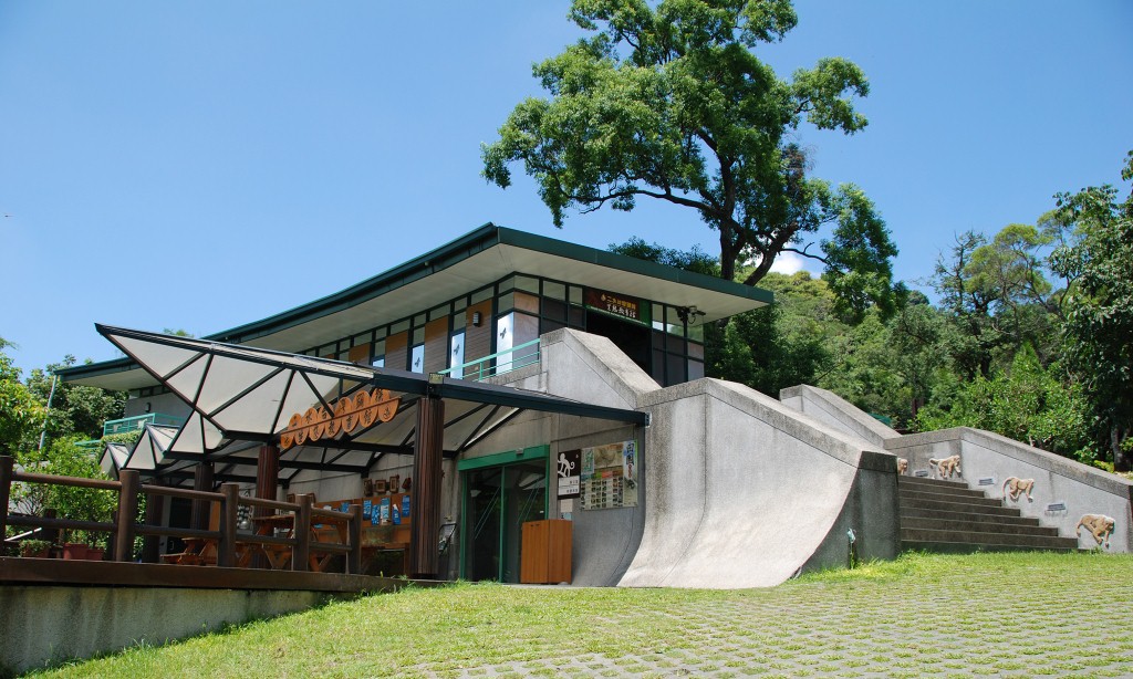 二水臺灣獼猴生態教育館 