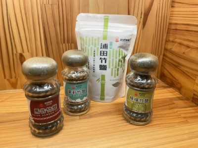 三烤竹鹽