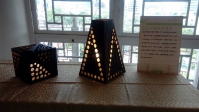 竹炭燈