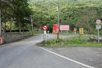 西林林道0K入口