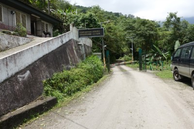 萬榮林道9K設置有入山檢查哨