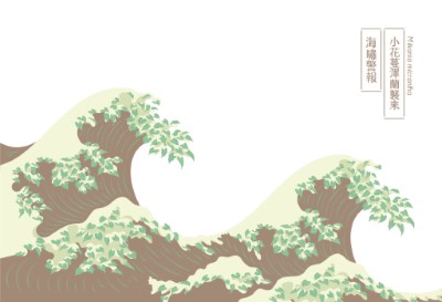 111年小花蔓澤蘭全國防治月宣導活動場次