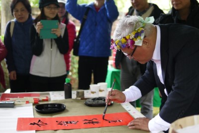 山海原藝大川趣展覽開幕茶會-孫大川教授當場揮毫1