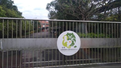 3.巡山員火速驅車前往野生動物收容中心