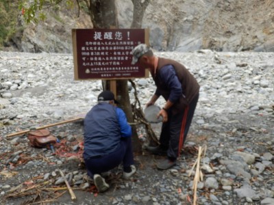 未經申請擅入大武山自然保留區  將開罰！！