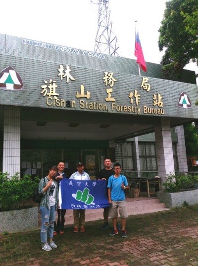 林業走出去，民眾走進來，歡迎加入森林防火團隊2