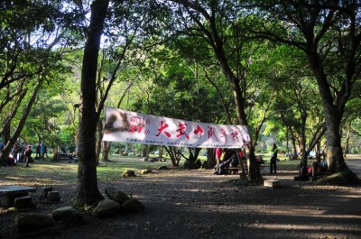 6夜晚的休息地點(森林教室)