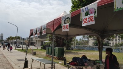 『鐵花國際森林日–守護你我的都市』贈苗活動