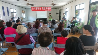 「107年度公共服務日-與租民有約」座談會