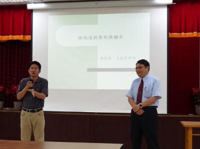 林地教育訓練4