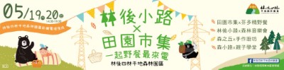 事前新聞稿照片