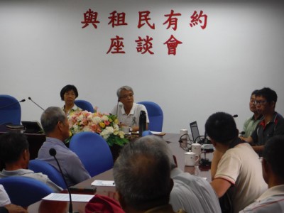 關山站與民有約座談會