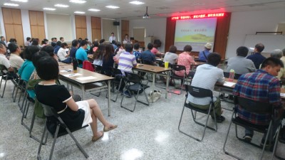 107年度廉政法令宣導講習