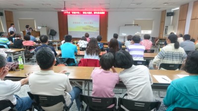 107年度廉政法令宣導講習