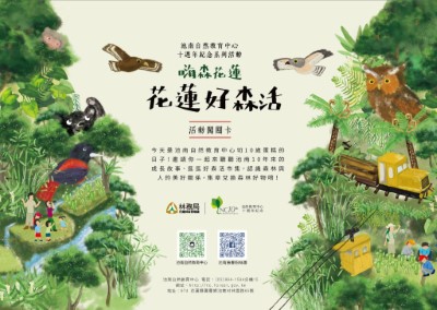 摺頁封