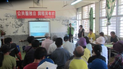 「公共服務日-與租民有約」座談會