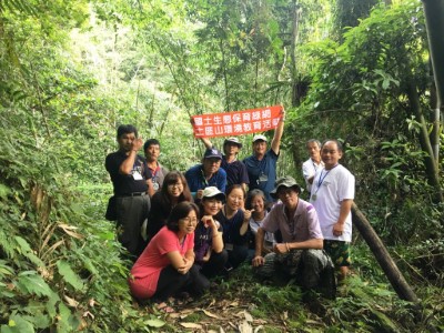 藉由土匪山環境教育活動，介紹國土生態保育綠網之重要性