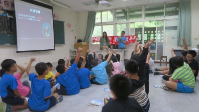 車城國小溫泉分校全校學童搶答有獎徵答題目