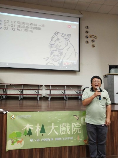 嘉義處陳榮作技正擔任撥放影片前的引言人