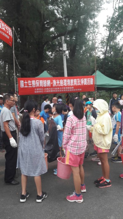 國土生態綠網-漁光島環境教育及淨灘活動2
