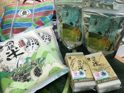 場並展示四個部落及兩個農場的里山好物2