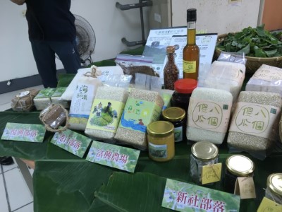 現場並展示四個部落及兩個農場的里山好物