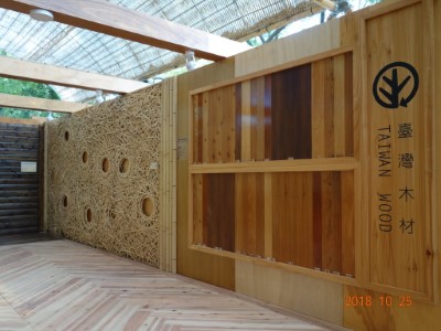 森之屋內部展示台灣木材