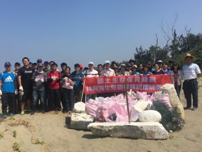 嘉義林管處辦理國土生態保育綠網-生態解說及淨灘活動