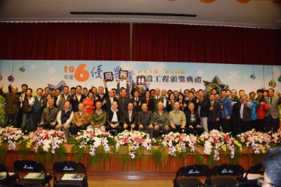 農委會106年優良農建頒獎典禮，賀嘉義林管處治山工程獲獎！