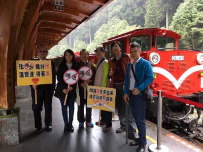 向賄選說不
